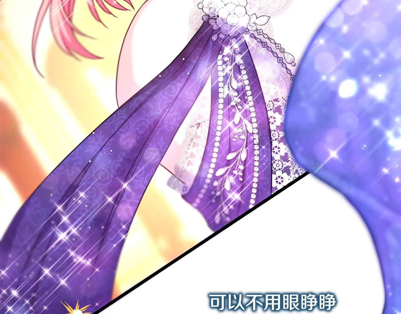 反正是歐風小甜漫 - 第80話 皇太子的詭計退退退(6/7) - 4