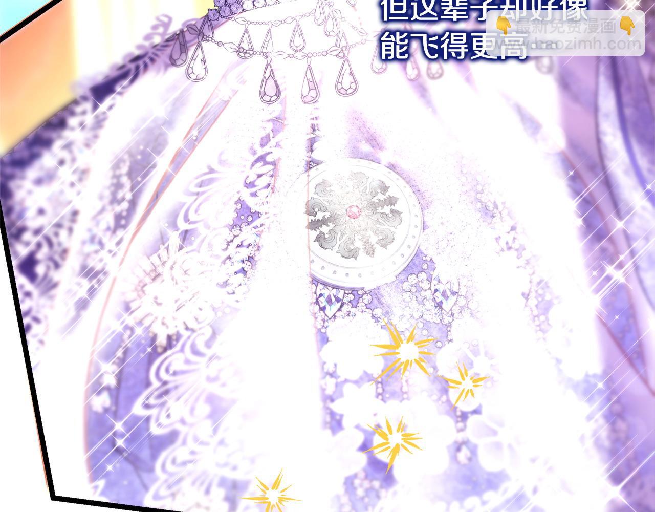 反正是歐風小甜漫 - 第80話 皇太子的詭計退退退(6/7) - 1