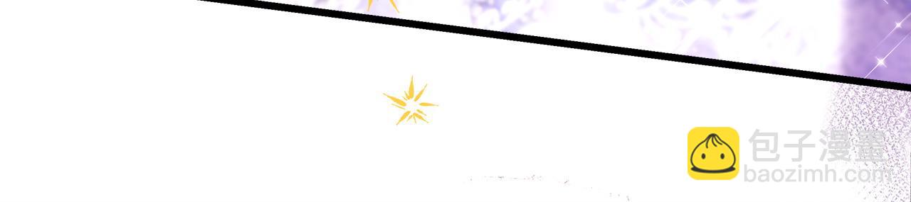 反正是歐風小甜漫 - 第80話 皇太子的詭計退退退(6/7) - 2