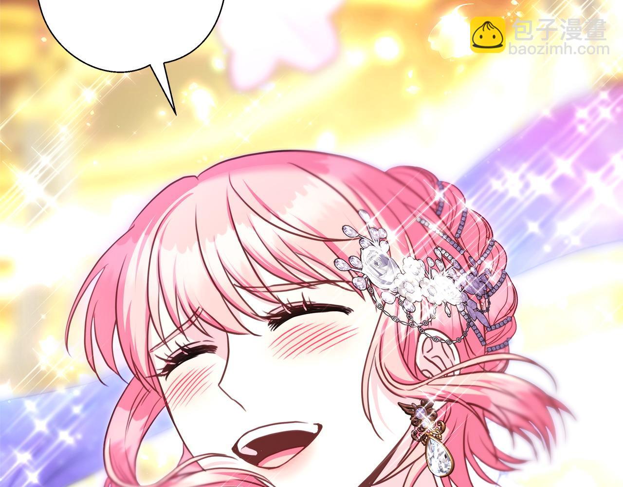 反正是歐風小甜漫 - 第80話 皇太子的詭計退退退(6/7) - 5