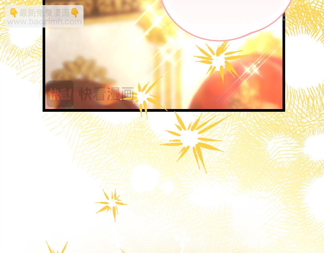 反正是歐風小甜漫 - 第80話 皇太子的詭計退退退(6/7) - 2