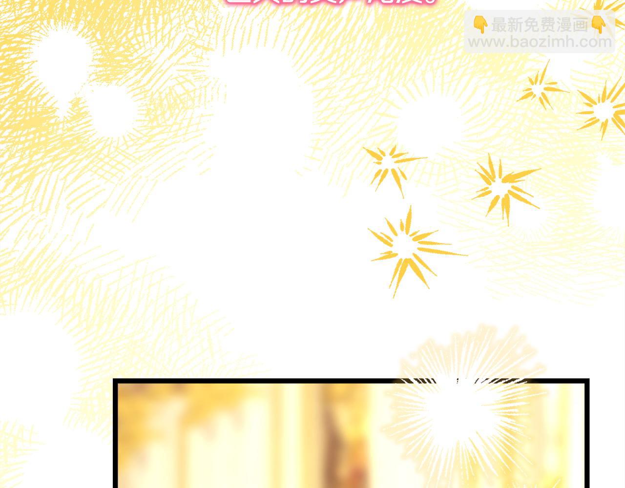 反正是歐風小甜漫 - 第80話 皇太子的詭計退退退(6/7) - 8