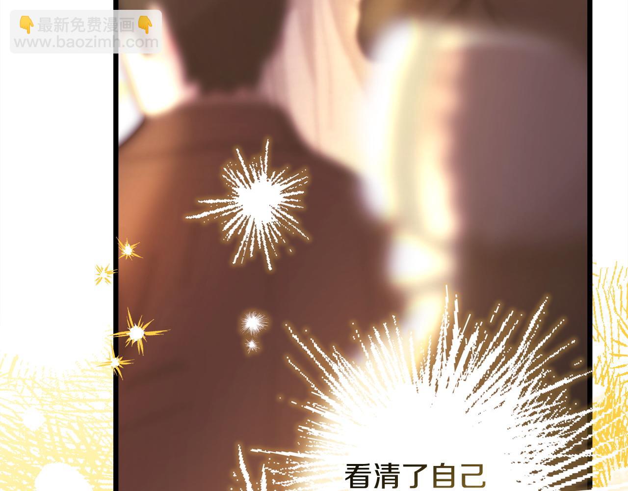 反正是歐風小甜漫 - 第80話 皇太子的詭計退退退(6/7) - 2