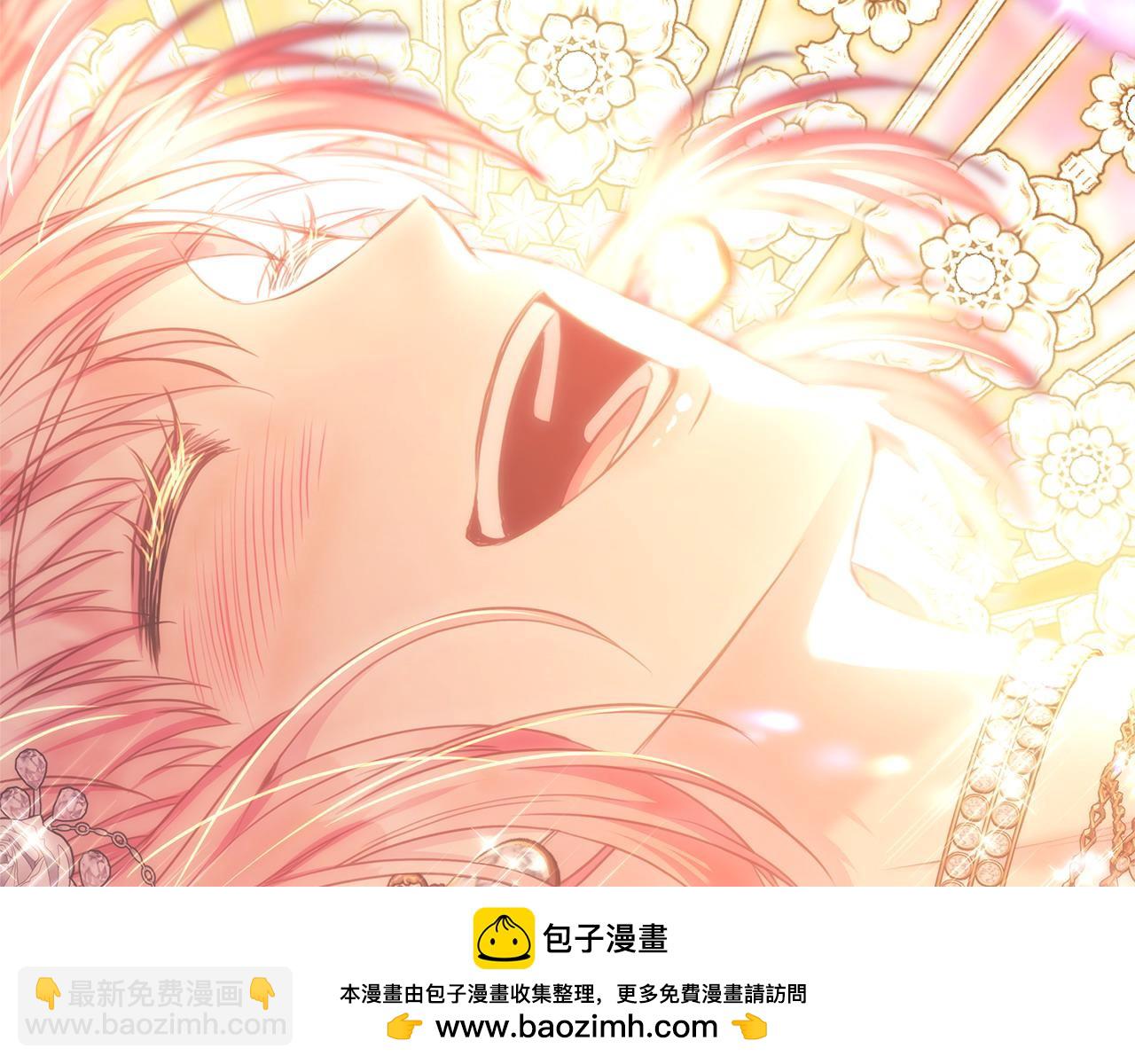 反正是歐風小甜漫 - 第80話 皇太子的詭計退退退(6/7) - 6