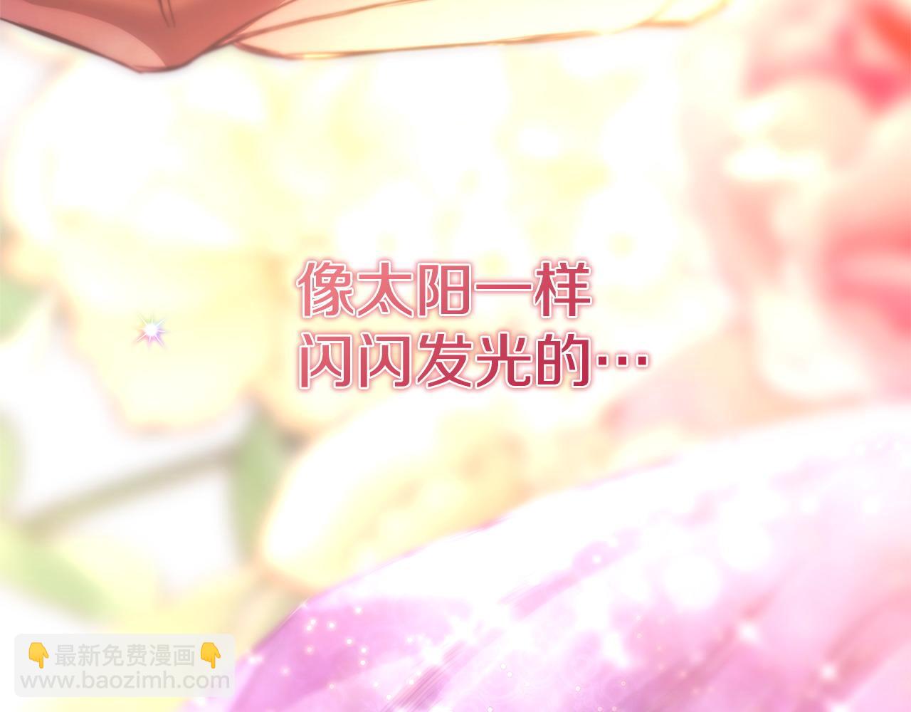 反正是歐風小甜漫 - 第80話 皇太子的詭計退退退(7/7) - 8