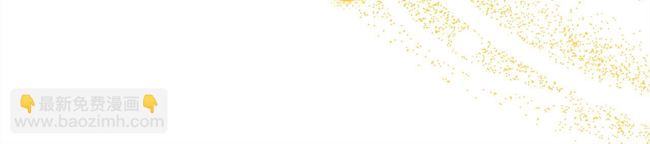 反正是歐風小甜漫 - 第80話 皇太子的詭計退退退(7/7) - 5