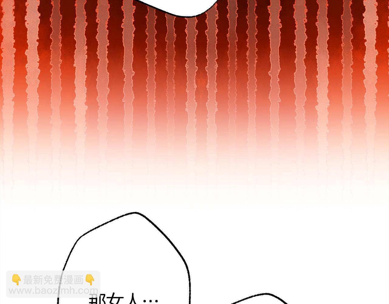 反正是歐風小甜漫 - 第80話 皇太子的詭計退退退(7/7) - 6