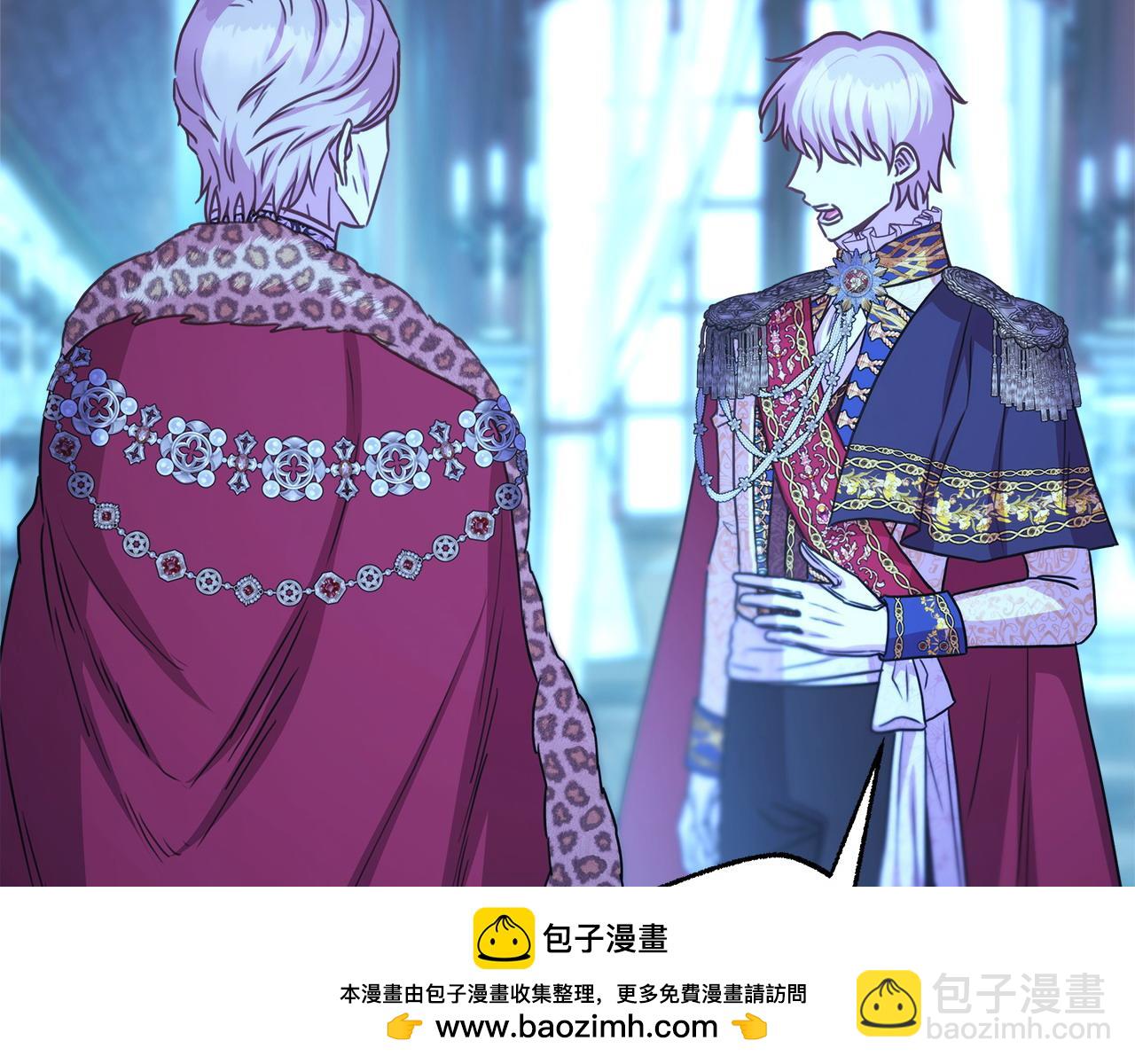 反正是歐風小甜漫 - 第80話 皇太子的詭計退退退(7/7) - 4