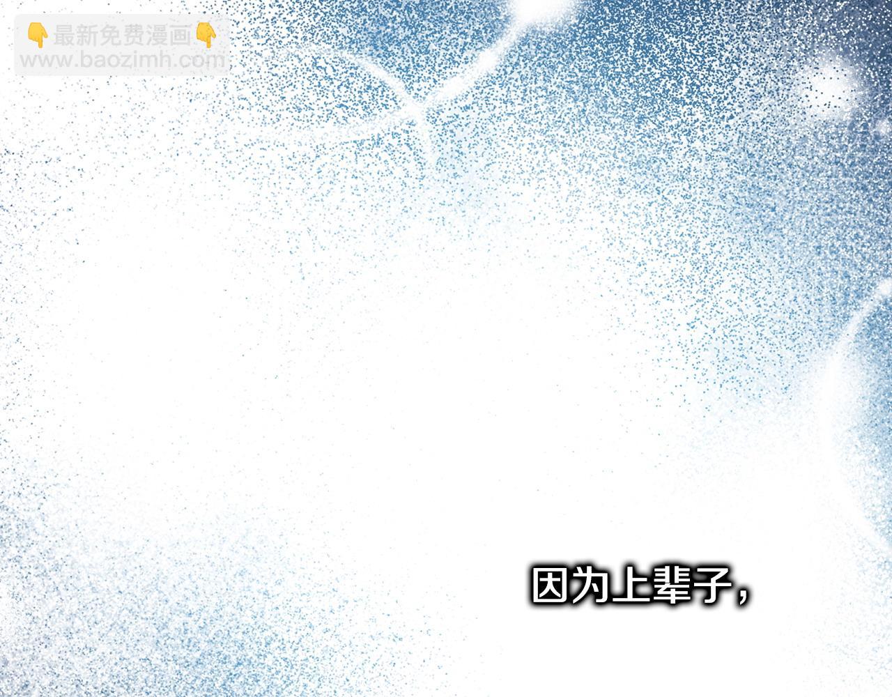 反正是歐風小甜漫 - 第80話 皇太子的詭計退退退(1/7) - 1