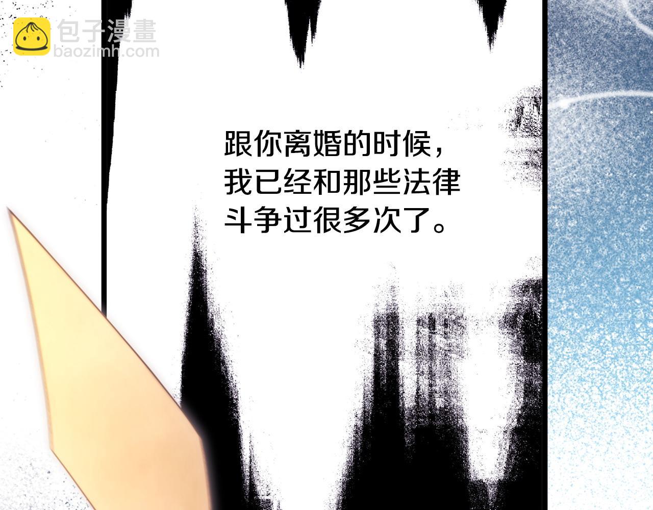 反正是歐風小甜漫 - 第80話 皇太子的詭計退退退(1/7) - 3
