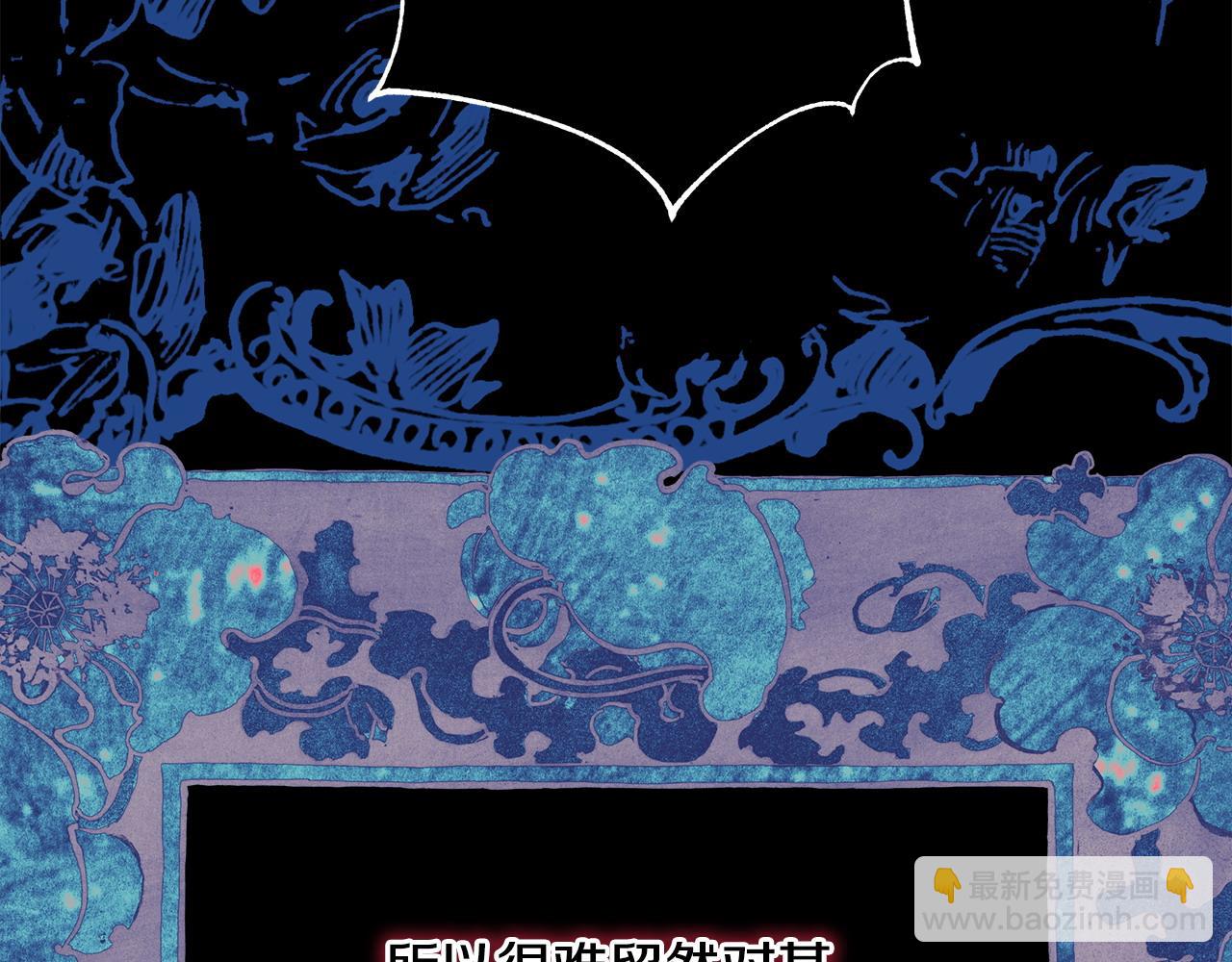 反正是歐風小甜漫 - 第80話 皇太子的詭計退退退(2/7) - 4