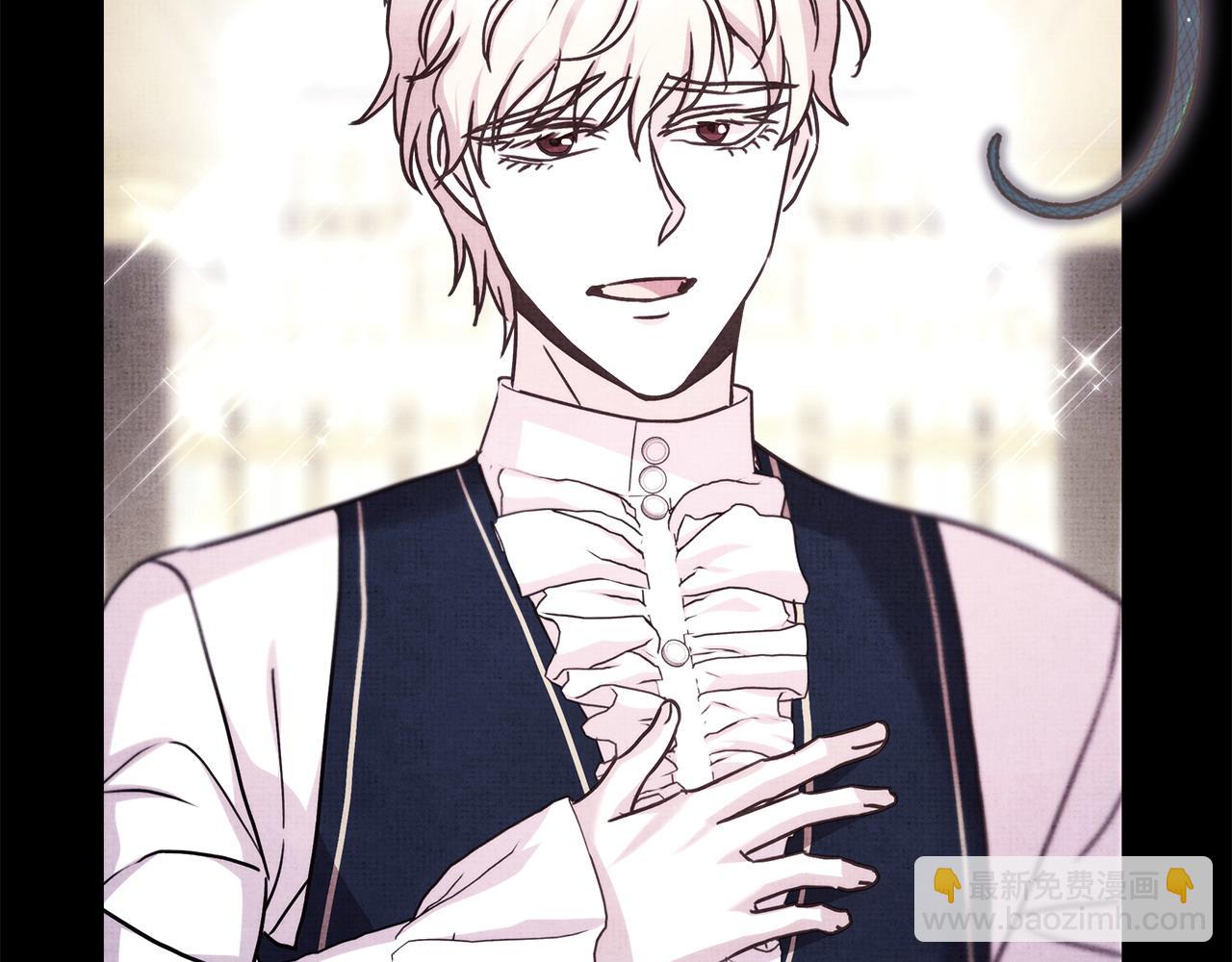 反正是歐風小甜漫 - 第80話 皇太子的詭計退退退(2/7) - 6