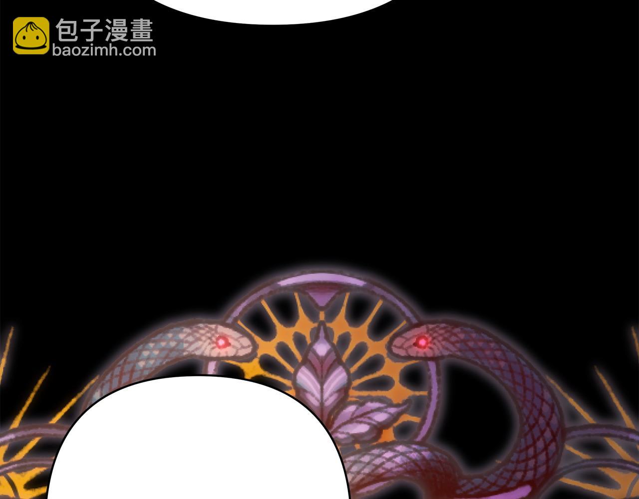 反正是歐風小甜漫 - 第80話 皇太子的詭計退退退(2/7) - 8