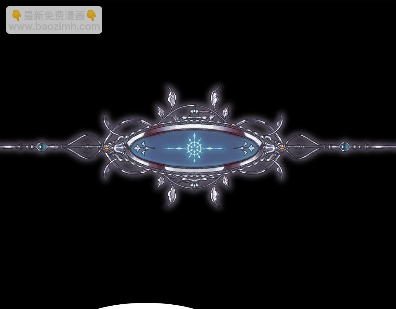 反正是歐風小甜漫 - 第80話 皇太子的詭計退退退(2/7) - 3