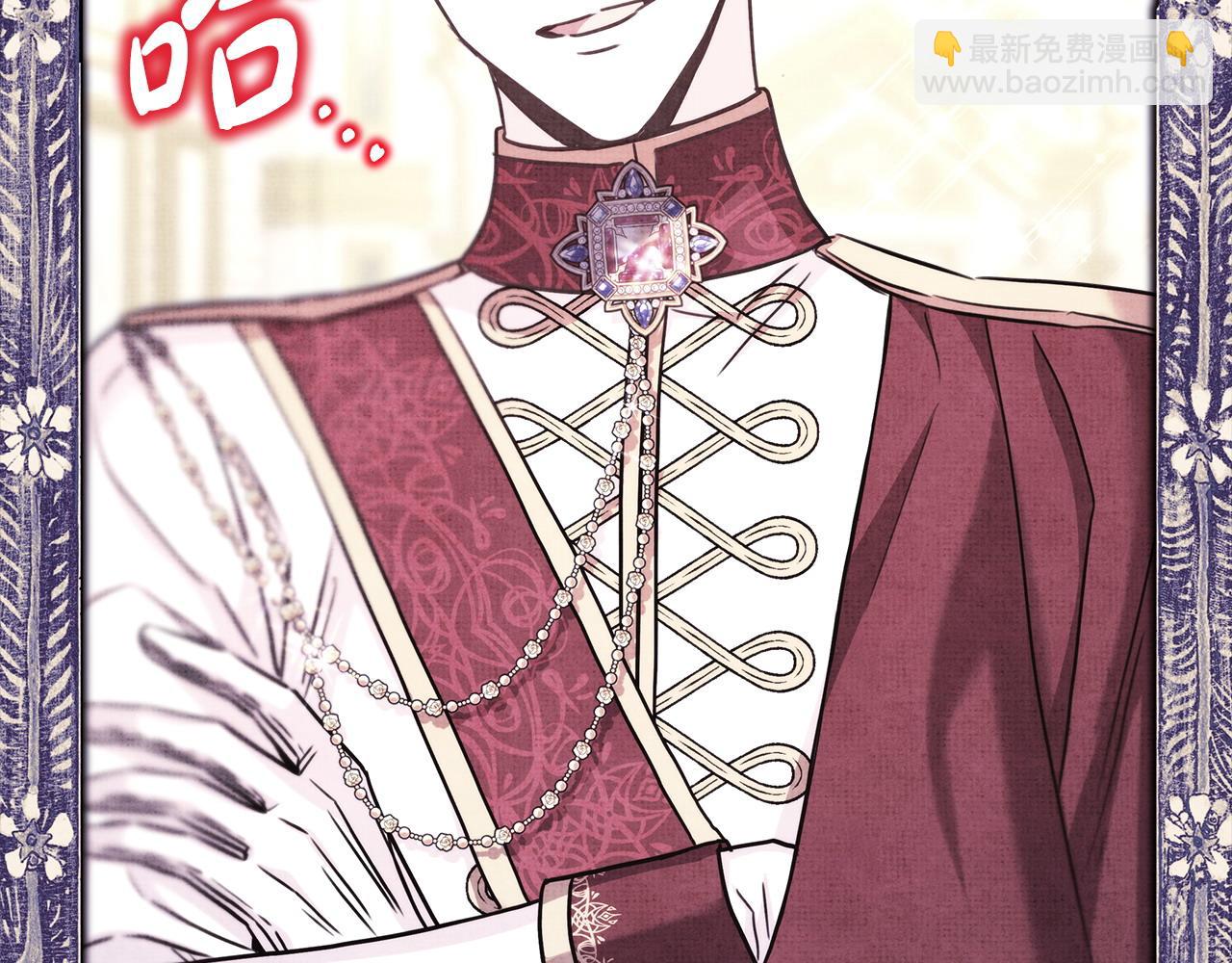 反正是歐風小甜漫 - 第80話 皇太子的詭計退退退(2/7) - 6