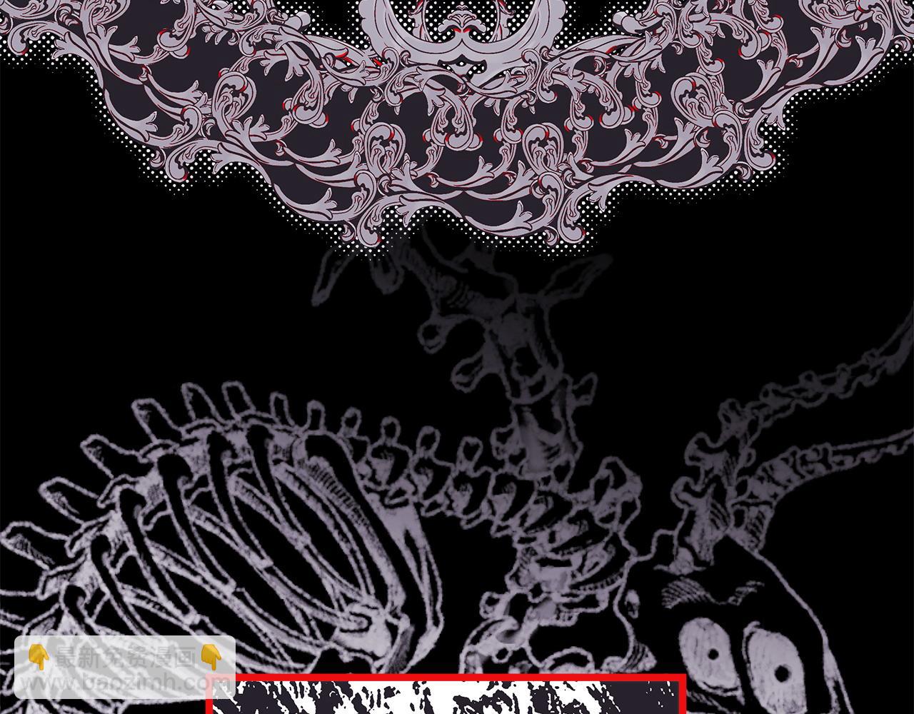 反正是歐風小甜漫 - 第80話 皇太子的詭計退退退(2/7) - 2