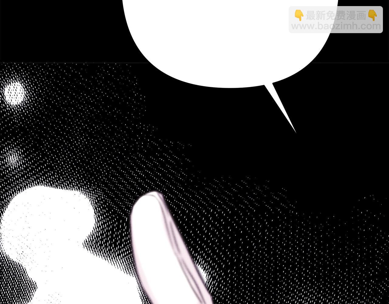 反正是歐風小甜漫 - 第80話 皇太子的詭計退退退(2/7) - 7