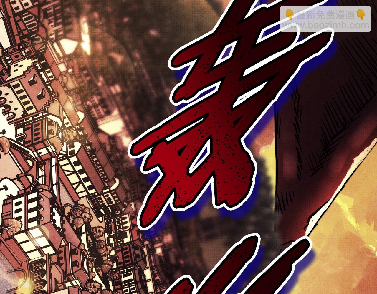 反正是歐風小甜漫 - 第82話 紅眼睛的秘密(3/7) - 1