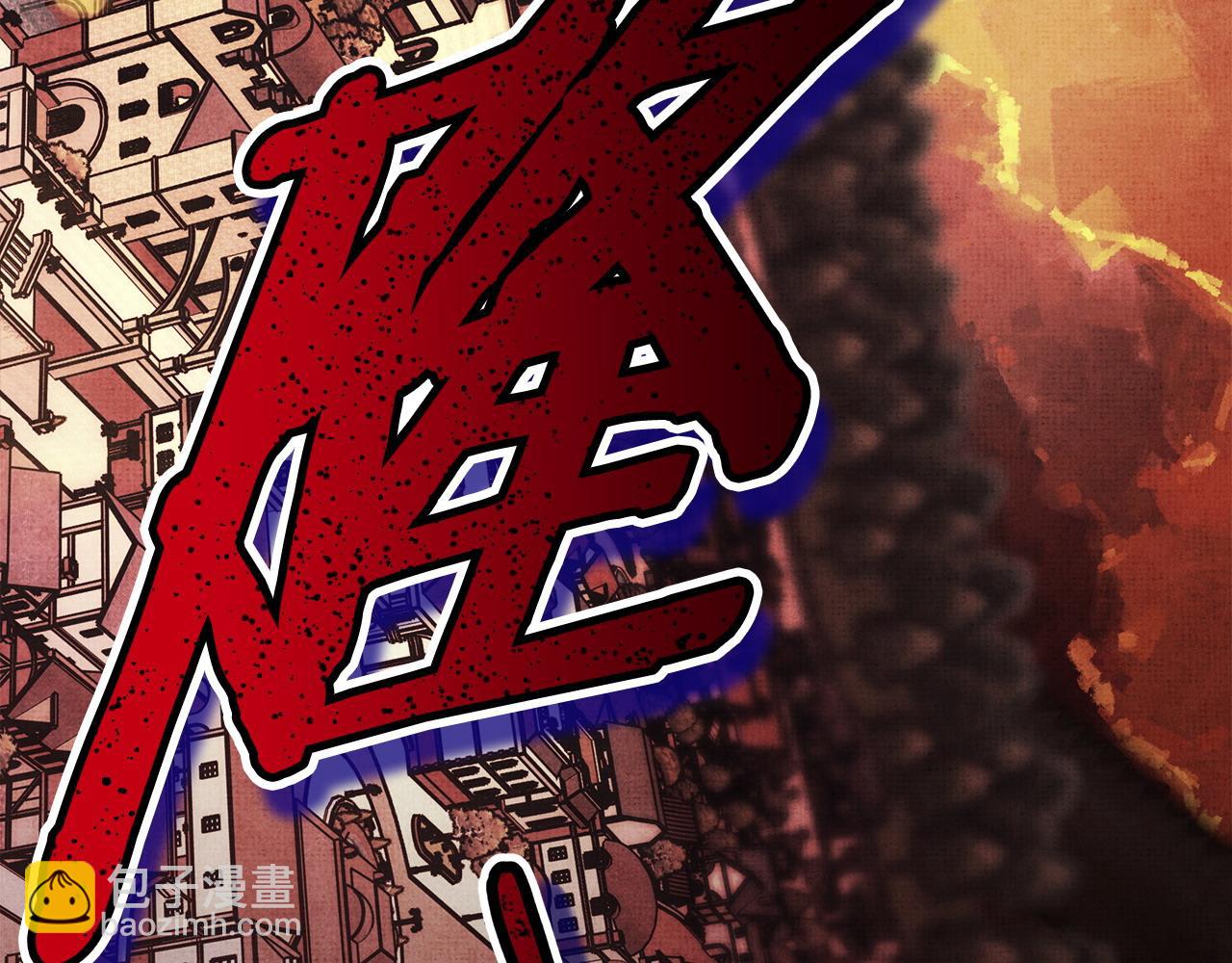 反正是歐風小甜漫 - 第82話 紅眼睛的秘密(3/7) - 2