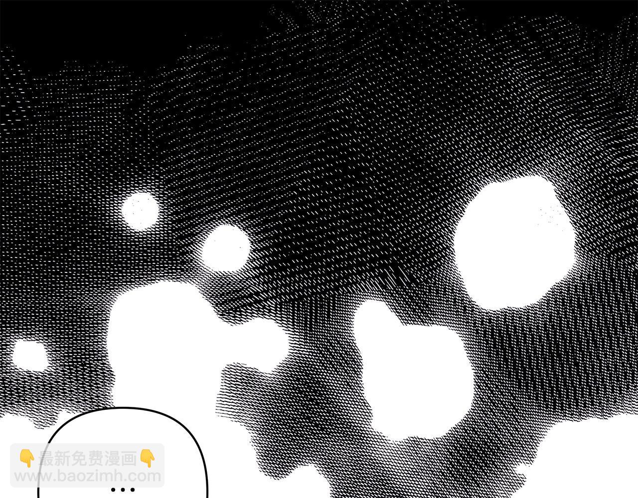 反正是歐風小甜漫 - 第82話 紅眼睛的秘密(3/7) - 5