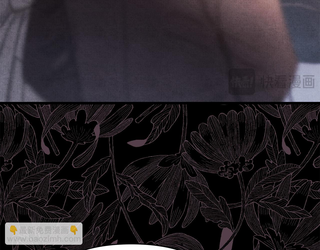 反正是歐風小甜漫 - 第82話 紅眼睛的秘密(3/7) - 2