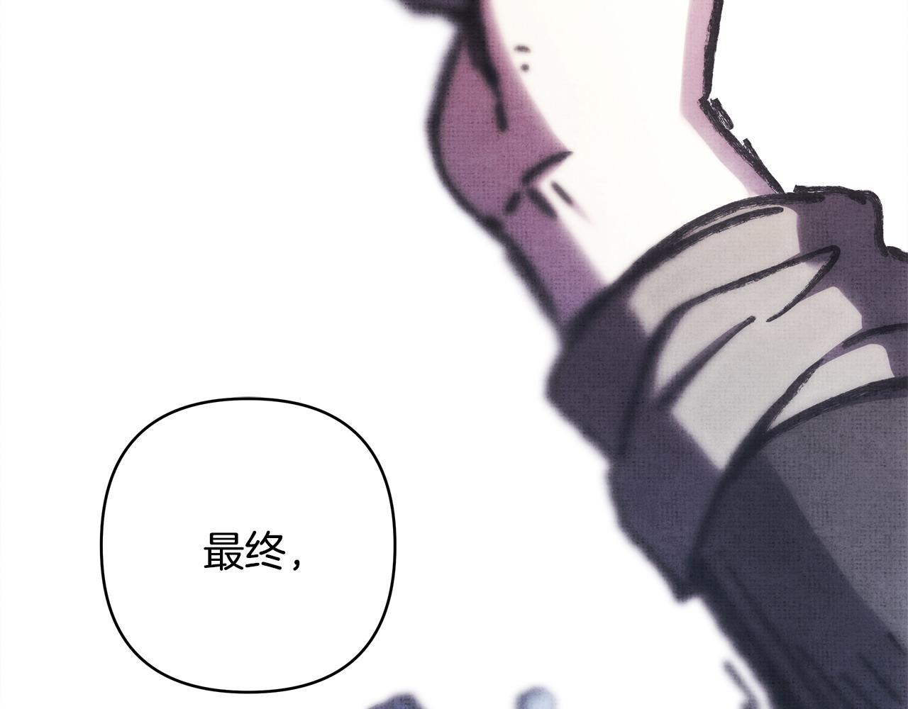 反正是歐風小甜漫 - 第82話 紅眼睛的秘密(3/7) - 1