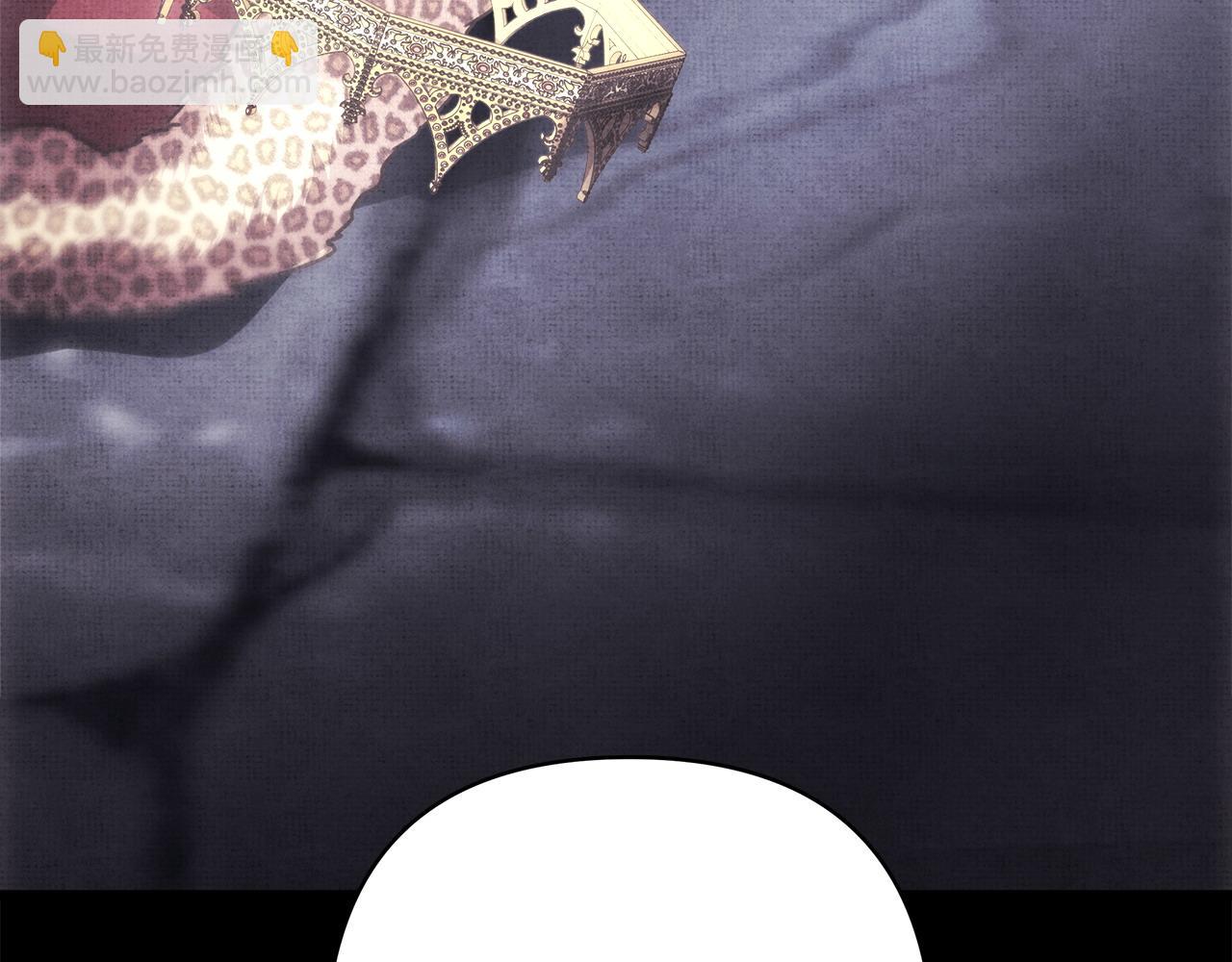 反正是歐風小甜漫 - 第82話 紅眼睛的秘密(3/7) - 6