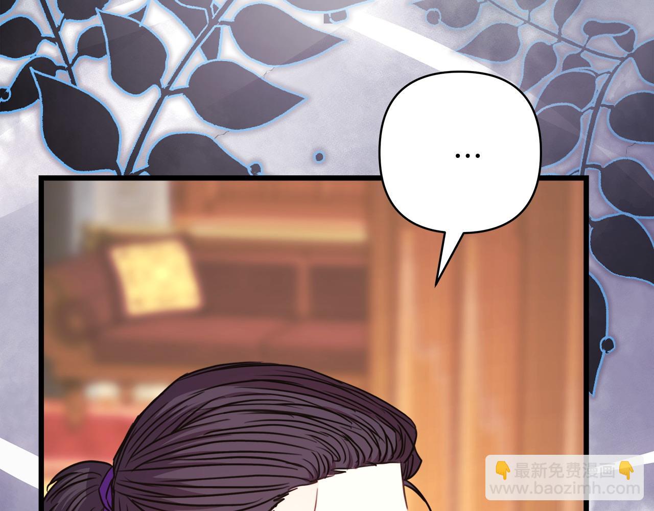 反正是歐風小甜漫 - 第82話 紅眼睛的秘密(3/7) - 2