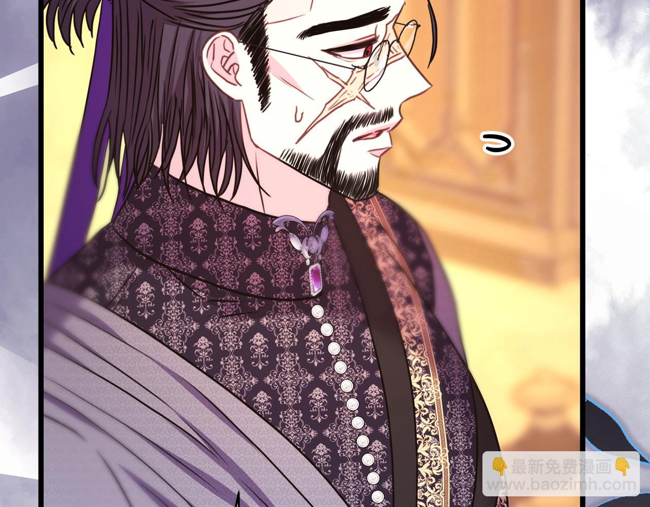 反正是歐風小甜漫 - 第82話 紅眼睛的秘密(3/7) - 3