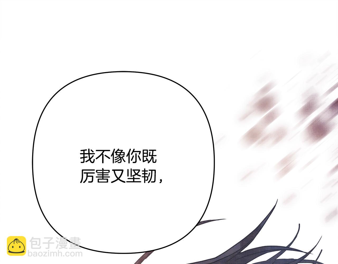 反正是歐風小甜漫 - 第82話 紅眼睛的秘密(3/7) - 2