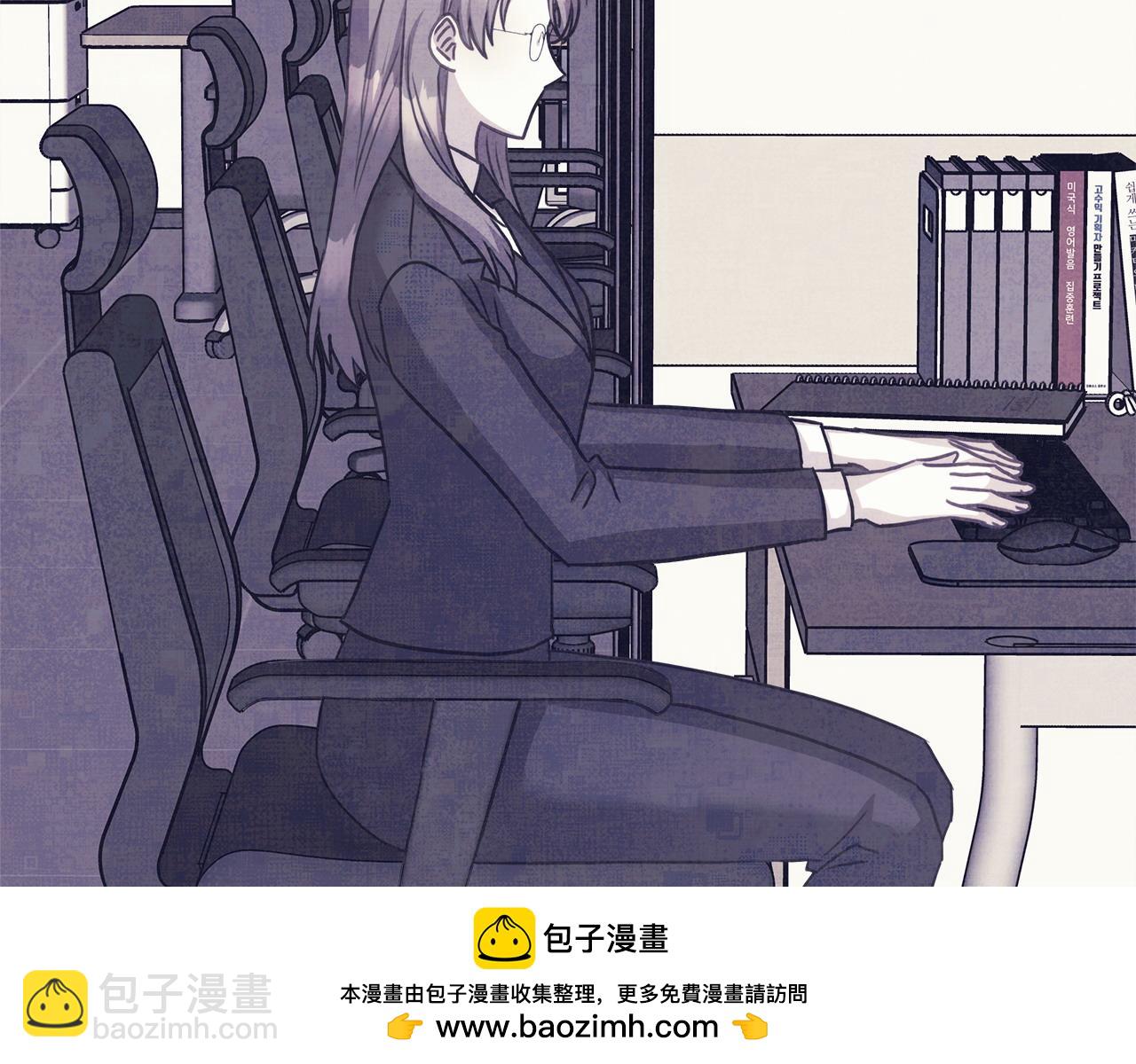 反正是歐風小甜漫 - 第82話 紅眼睛的秘密(3/7) - 6