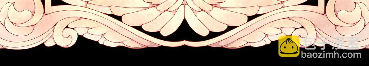 反正是歐風小甜漫 - 第82話 紅眼睛的秘密(4/7) - 1