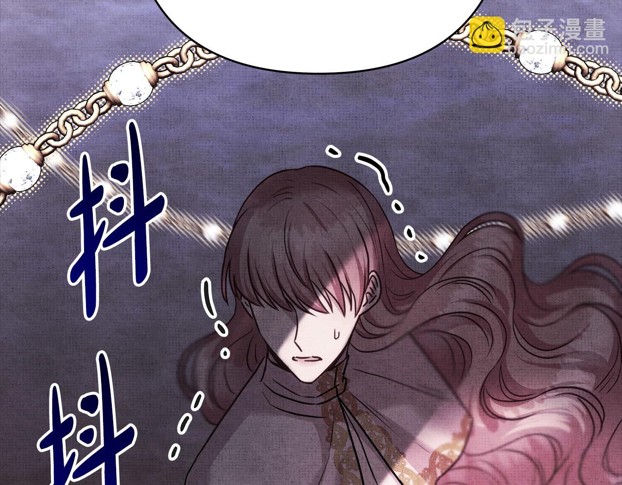 反正是歐風小甜漫 - 第82話 紅眼睛的秘密(4/7) - 5