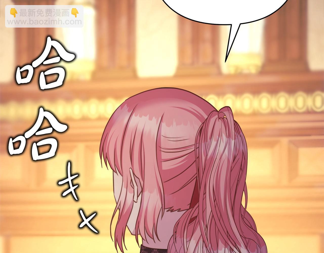 反正是歐風小甜漫 - 第82話 紅眼睛的秘密(4/7) - 6