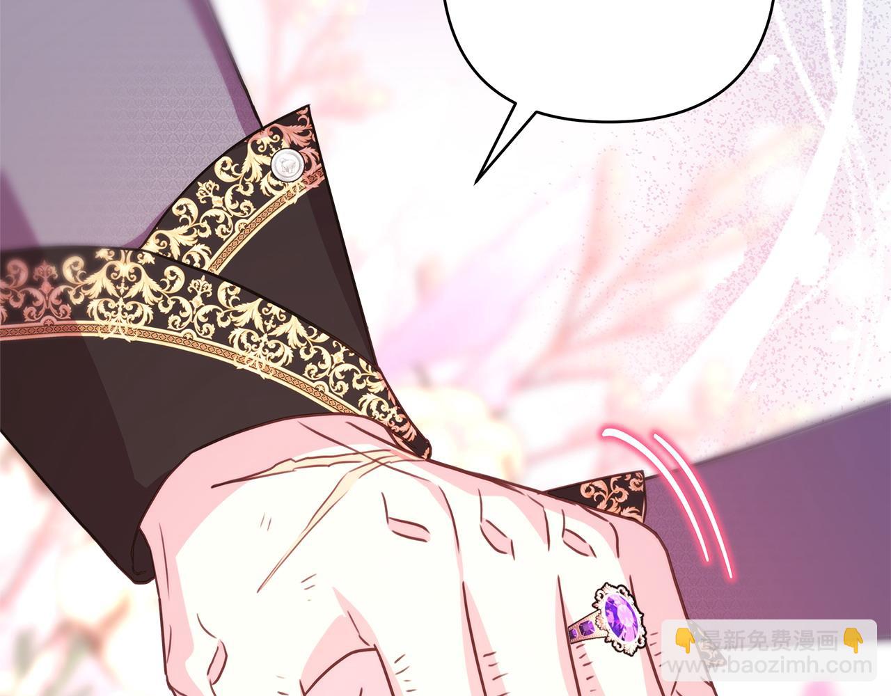 反正是歐風小甜漫 - 第82話 紅眼睛的秘密(4/7) - 1