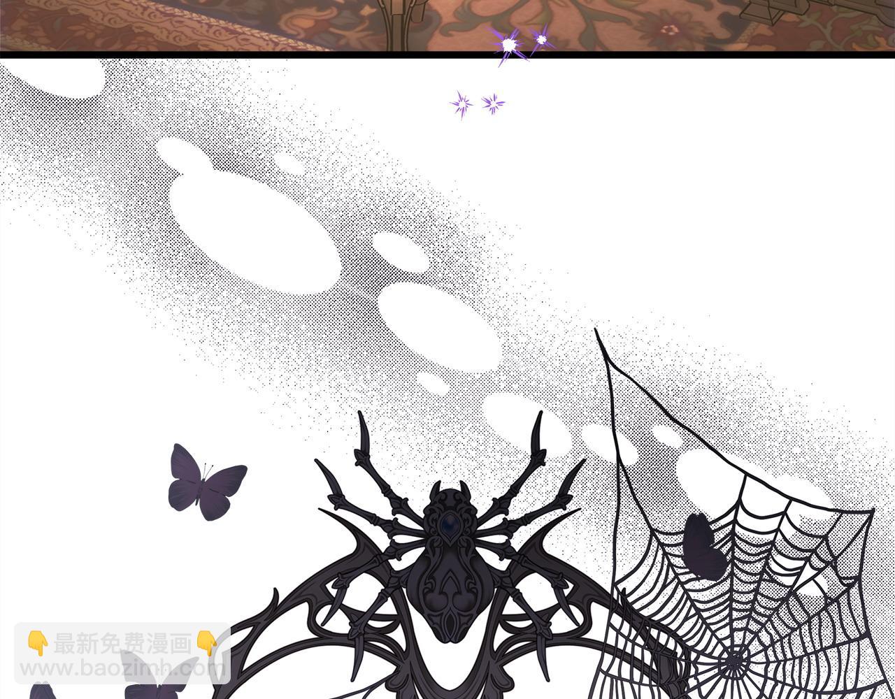 反正是歐風小甜漫 - 第82話 紅眼睛的秘密(4/7) - 7