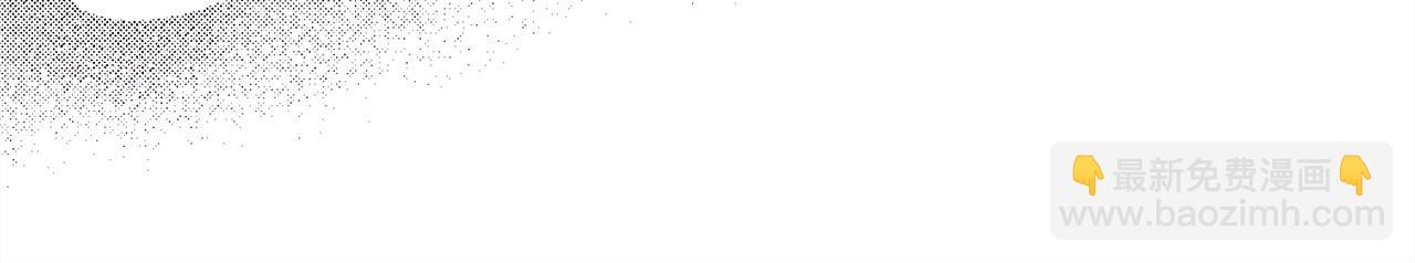 反正是歐風小甜漫 - 第82話 紅眼睛的秘密(4/7) - 2