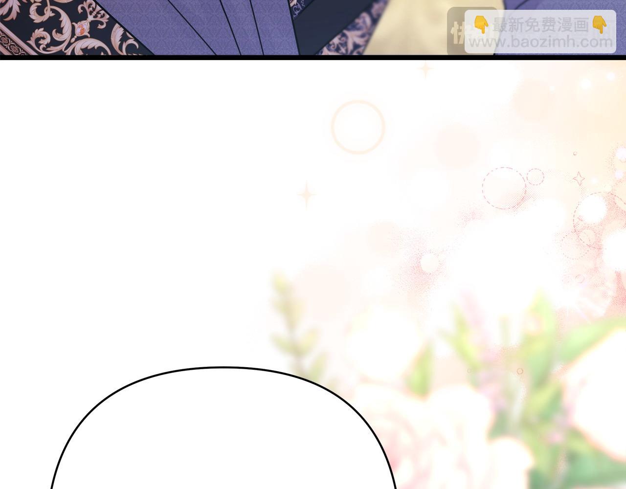 反正是歐風小甜漫 - 第82話 紅眼睛的秘密(4/7) - 5