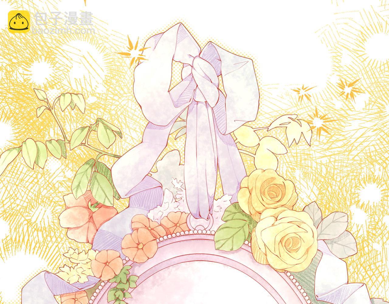 反正是歐風小甜漫 - 第82話 紅眼睛的秘密(4/7) - 2