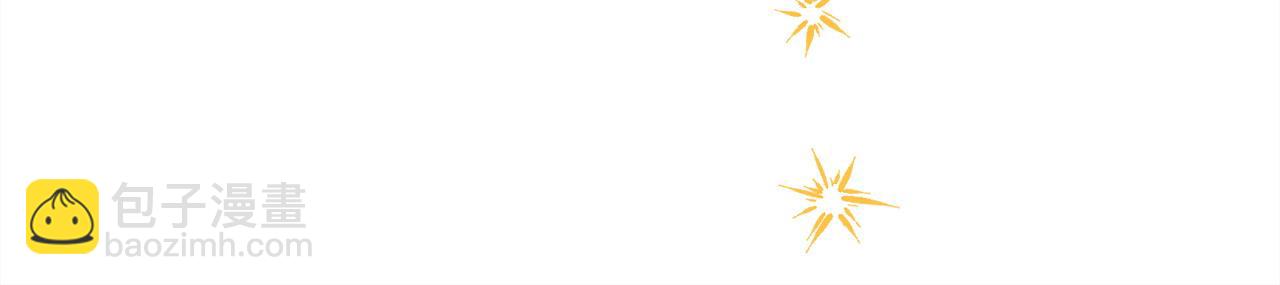 反正是歐風小甜漫 - 第82話 紅眼睛的秘密(4/7) - 5