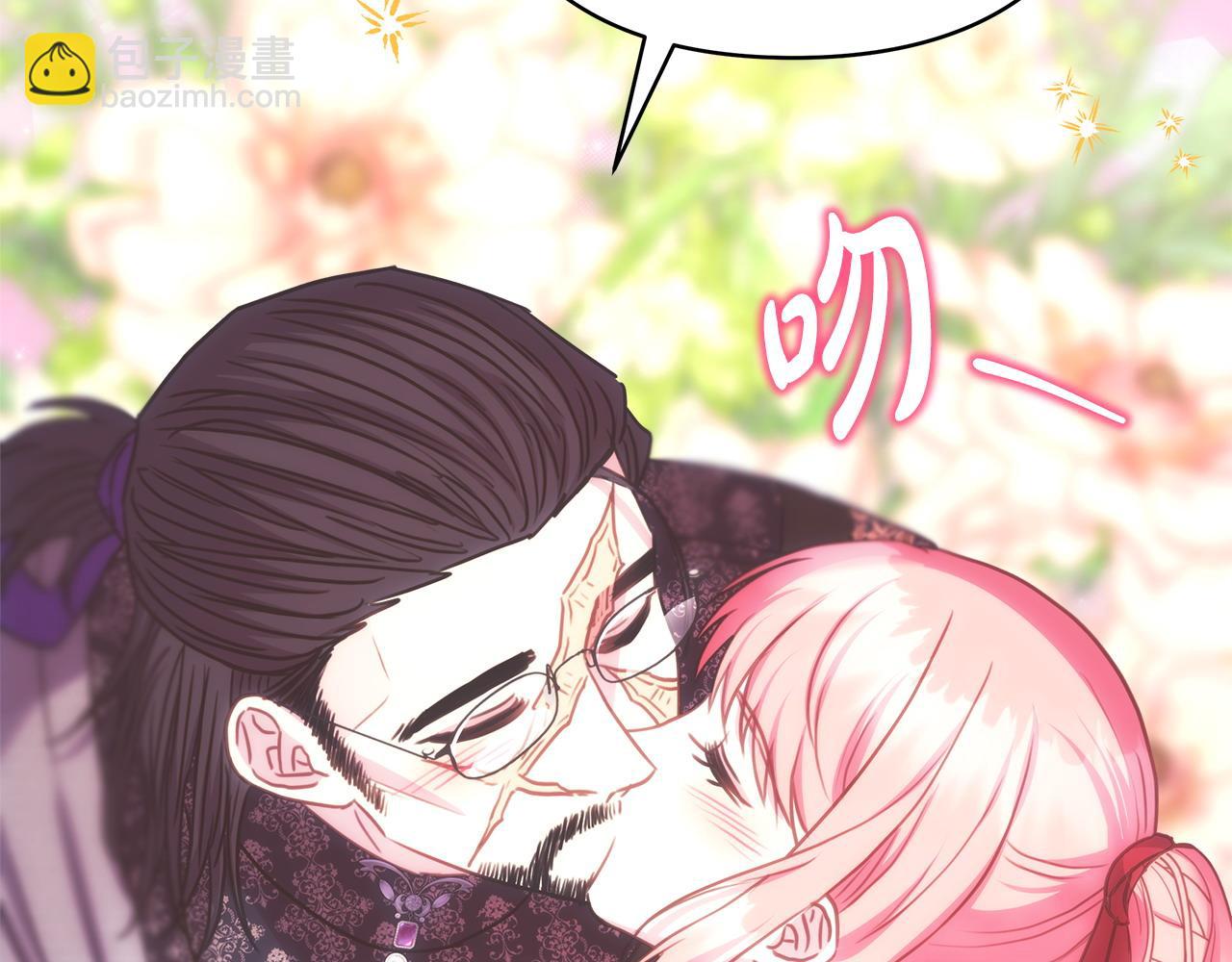 反正是歐風小甜漫 - 第82話 紅眼睛的秘密(5/7) - 5