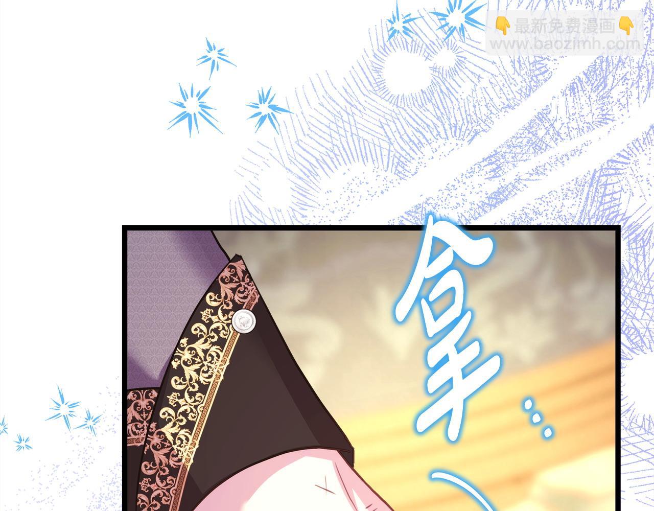 反正是歐風小甜漫 - 第82話 紅眼睛的秘密(5/7) - 3