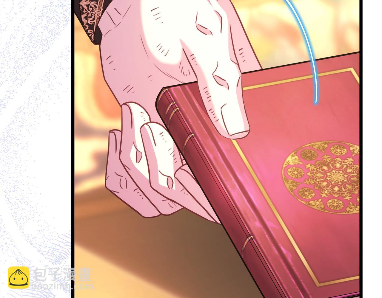 反正是歐風小甜漫 - 第82話 紅眼睛的秘密(5/7) - 4