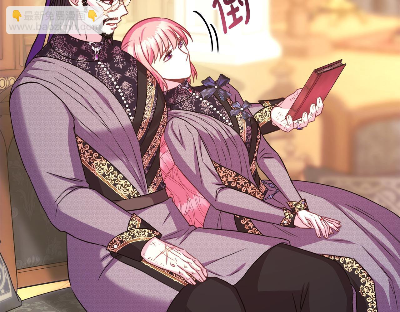 反正是歐風小甜漫 - 第82話 紅眼睛的秘密(5/7) - 8