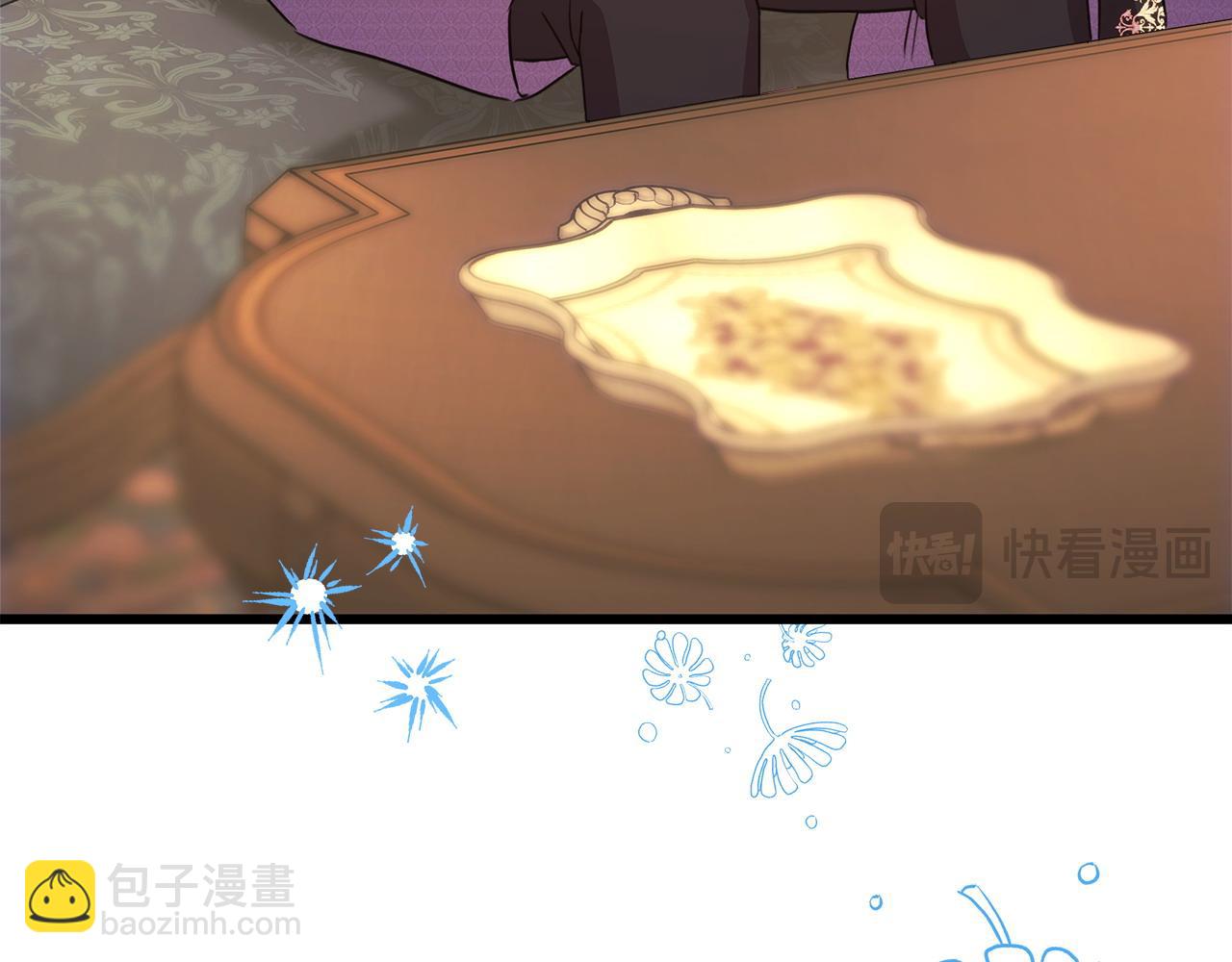 反正是歐風小甜漫 - 第82話 紅眼睛的秘密(5/7) - 1