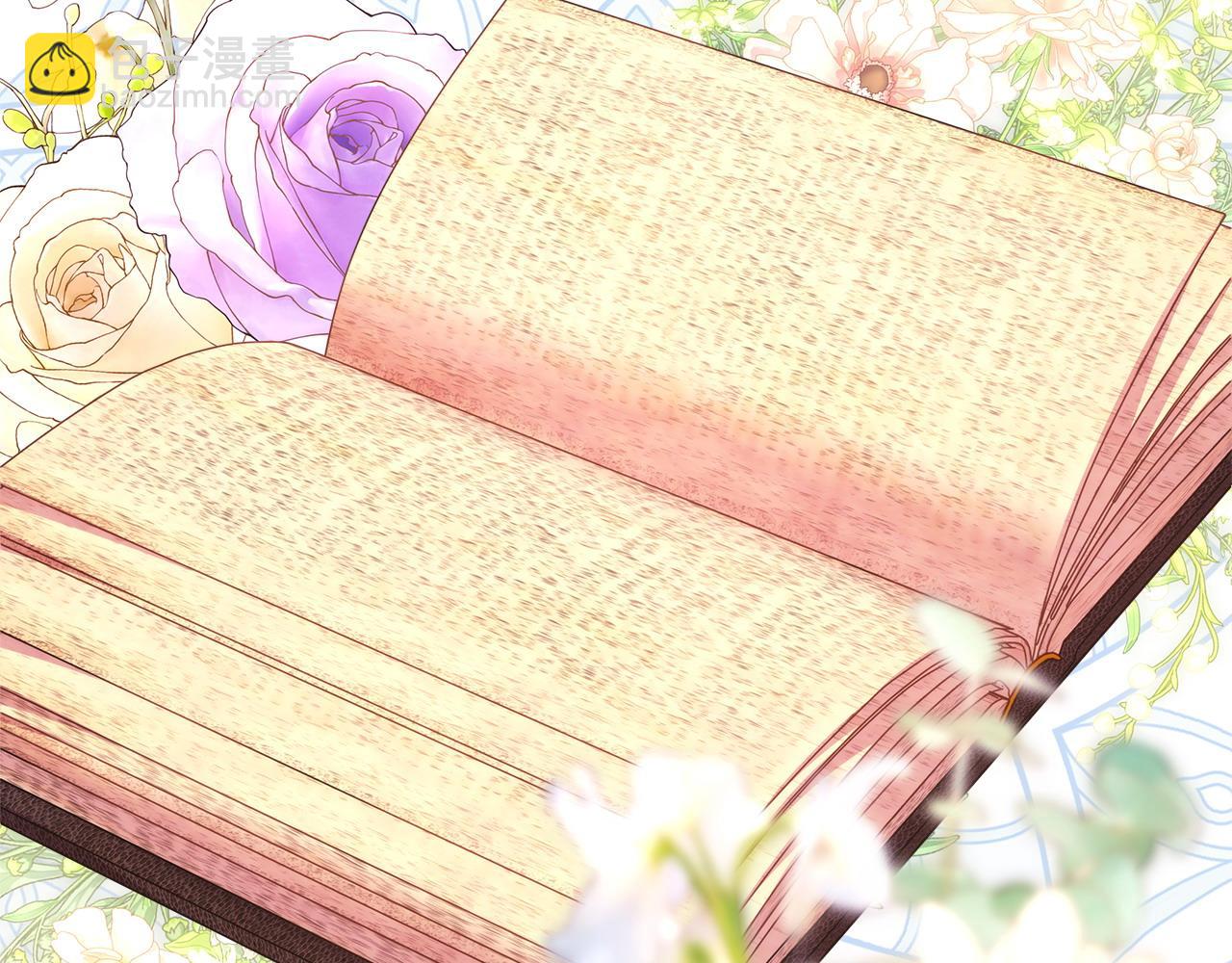 反正是歐風小甜漫 - 第82話 紅眼睛的秘密(5/7) - 3