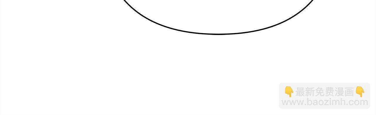 反正是歐風小甜漫 - 第82話 紅眼睛的秘密(5/7) - 5