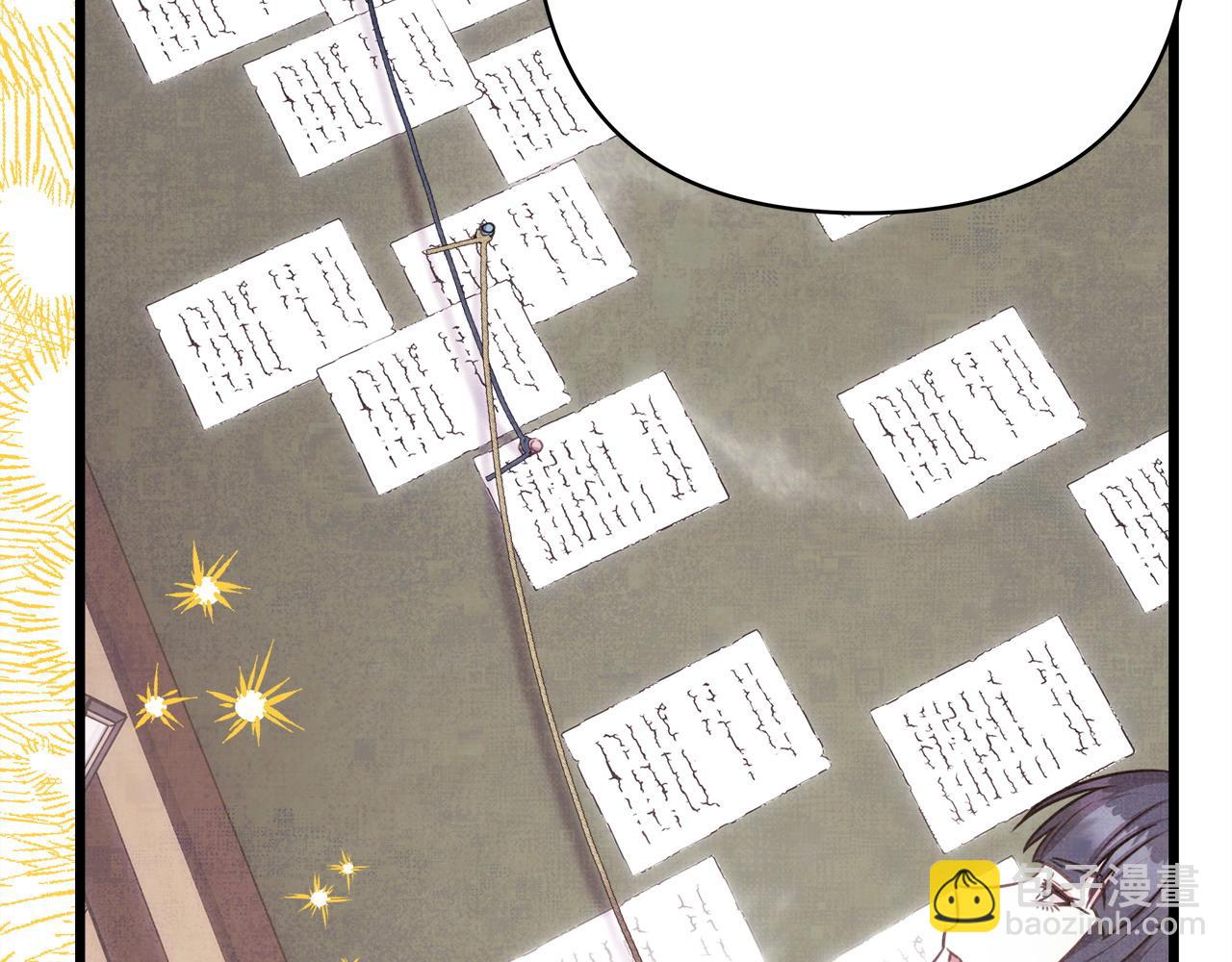 反正是歐風小甜漫 - 第82話 紅眼睛的秘密(5/7) - 8