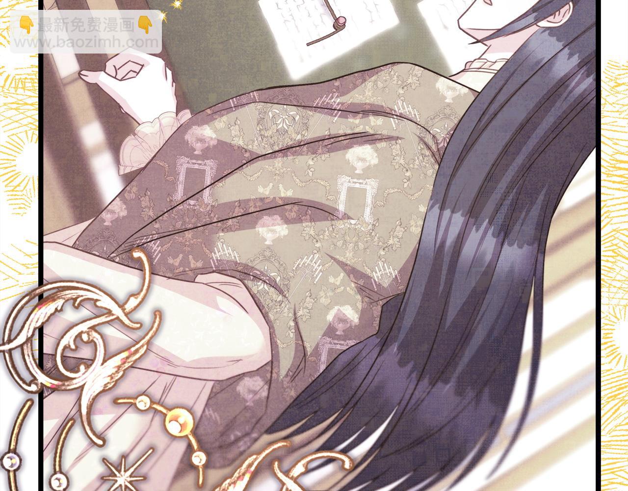 反正是歐風小甜漫 - 第82話 紅眼睛的秘密(5/7) - 1