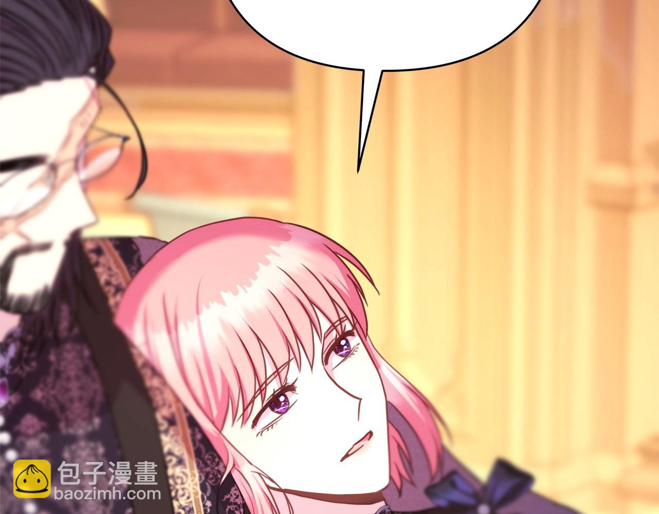 反正是歐風小甜漫 - 第82話 紅眼睛的秘密(5/7) - 4